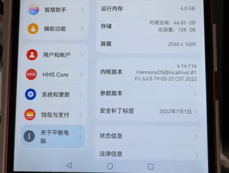 华为M6高能版平板（[比心][比心][比心...