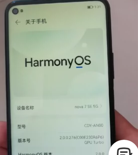 ?全新华为nova7se 店面摆柜机。 麒...