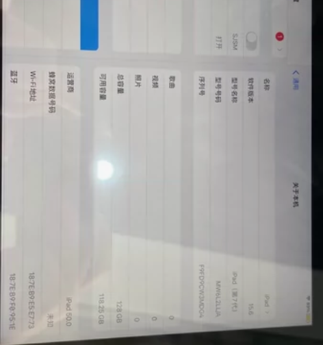 9成新【特价】Apple/苹果 iPad ...