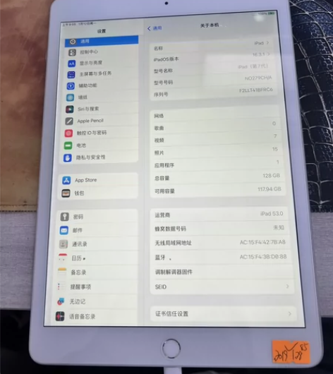 特价特价出表妹自用的ipad 2019 1...
