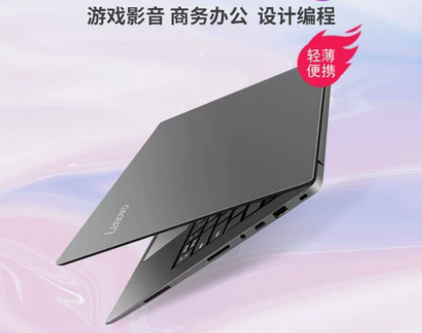 Lenovo/联想 小新系列 小新笔记本电...