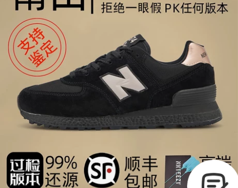 新百伦经典款574系列男鞋莆田新款运动鞋官...