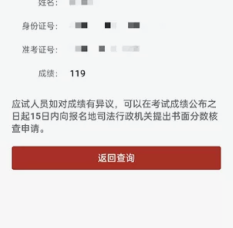 觉晓法考客观题 主观题全程班 全部资料，都...