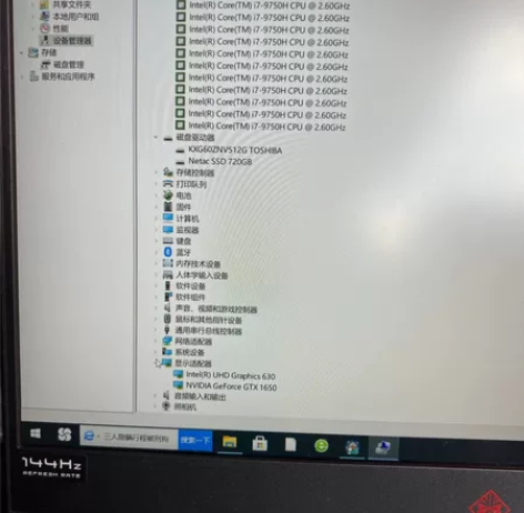 捡漏了。惠普15.6寸暗影精灵i7-975...
