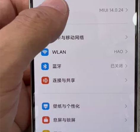小米13 徕卡光学镜头 第二代骁龙8处理器...