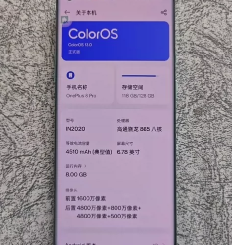 一加8pro 8加128手机没有维修任何东...