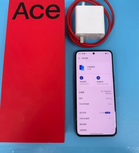 一加 Ace Pro 全套 12+256G...