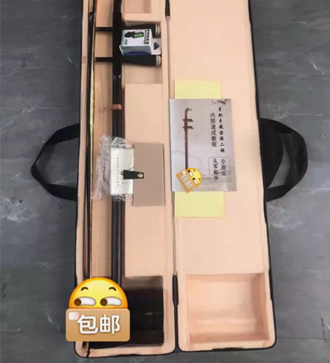 搬家出【原三千多铜轴二胡乐器】黑檀二胡白木...