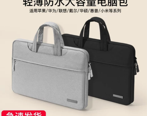 电脑包适用联想苹果小米air笔记本pro1...
