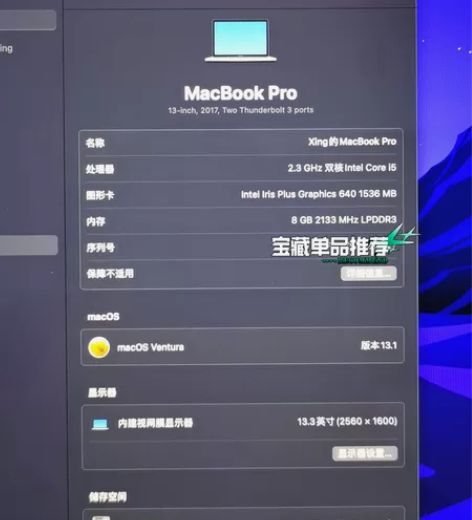最后一款可以自己换硬盘的MACBOOKPR...