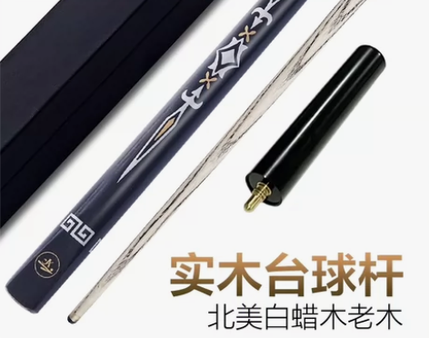 君星球杆球房公杆手工杆美式斯诺克中式10m...