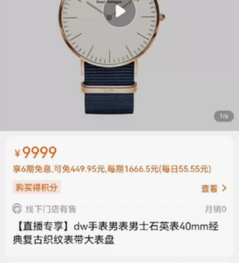 品牌型号 DW 超级实惠，可小刀，可以联系...