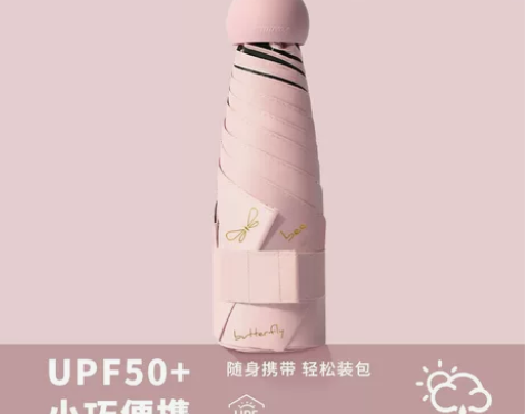 天堂伞防晒防紫外线太阳伞小巧便携遮阳伞女晴...