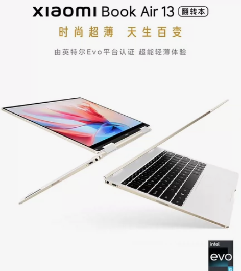 小米XiaomiAir13翻转本i5i7 ...