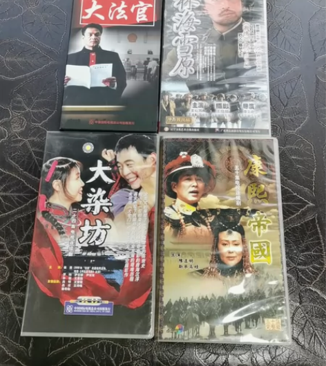 康熙帝国50碟装vcd电视剧，大法官28碟...
