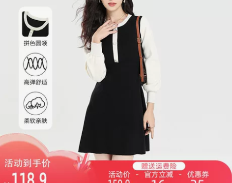 拉夏贝尔连衣裙女中长款2023新款秋季小香...