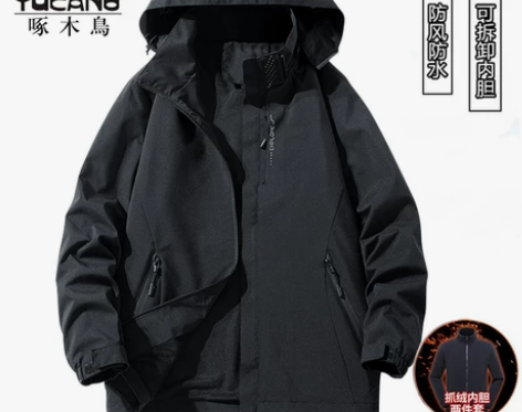 啄木鸟冲锋衣外套户外男款春秋女防风防水可拆...