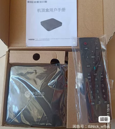 华为EC6109-M是目前所有的机顶盒中性...