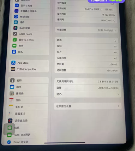 ipadpro2021   11寸256g...