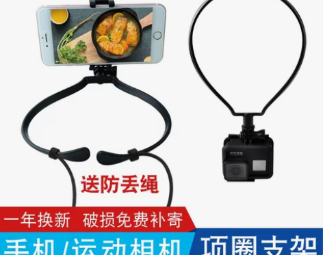 项圈手机GoPro9/8运动相机挂脖支架拍...