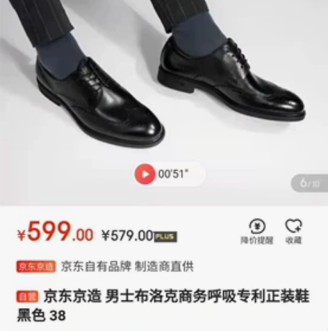 京东自营品牌布洛克正装皮鞋，头层：牛皮革，...