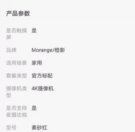 小米橙影智能摄影机 云台稳定器 运动相机手...