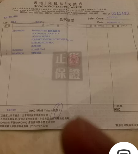 出闲置德国摄像机，香港旅游冲动购物，回来只...