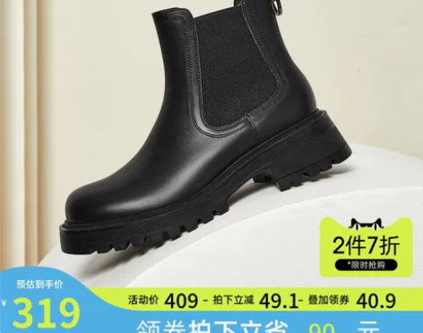 骆驼女鞋2022冬季新款舒适易穿脱护趾切尔...