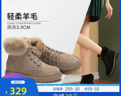 【双11狂欢价】CAMEL骆驼女鞋 保暖羊...