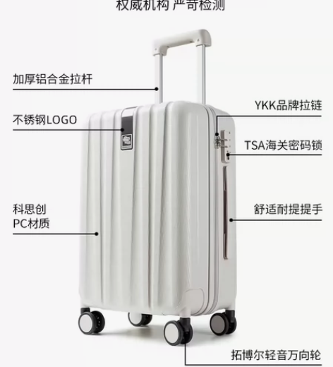 汉客行李箱 全新未使用 质量一级棒 (我买...