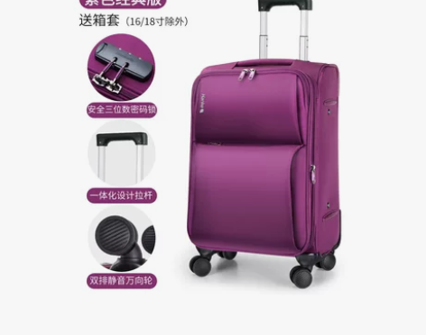 汉客牛津布拉杆箱女帆布行李箱男万向轮20寸...