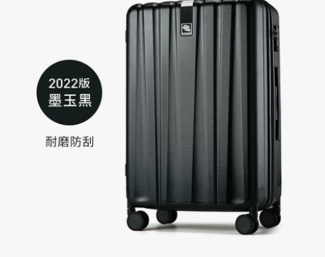 汉客镇店之宝20寸拉杆行李箱女大容量耐用结...