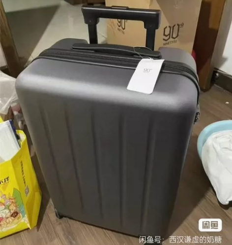 低价出90分24寸行李箱，全新未拆封吊牌在...