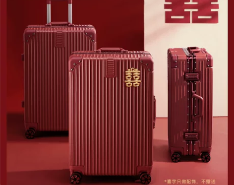结婚行李箱陪嫁箱红色皮箱拉杆箱女密码婚礼新...