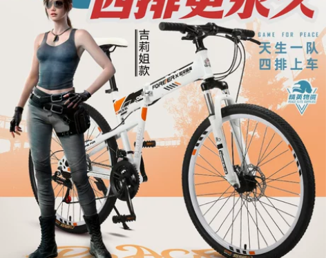 永久##amp；amp；和平精英联名款 2...