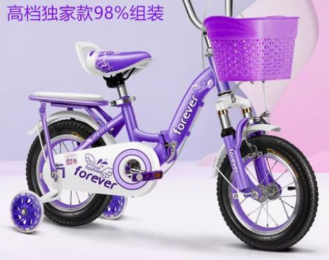 永久儿童自行车2-3-5-6-7-8-10...