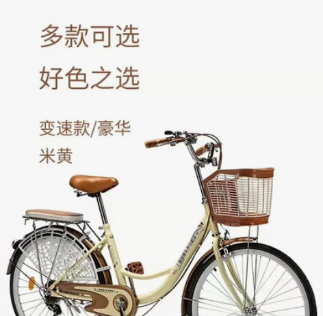 出一辆上海凤凰车件有限公司自行车女式轻便成...