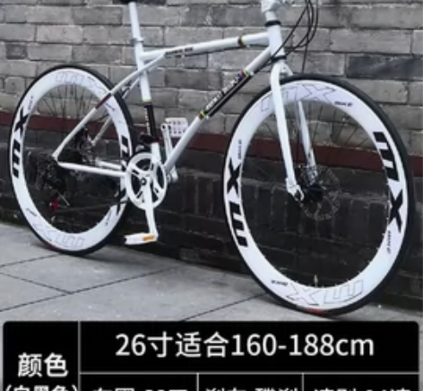 变速死飞自行车，充气胎，24速，60刀 ，...