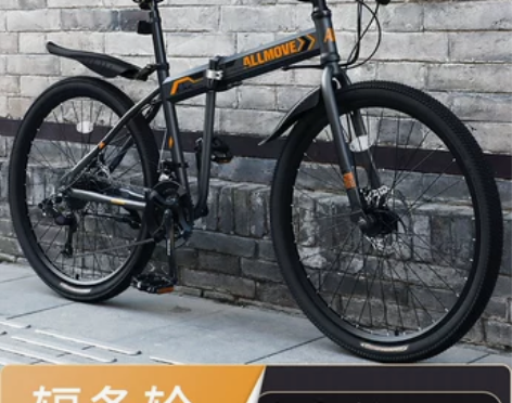 折叠山地自行车男式变速越野单车新型赛车24...