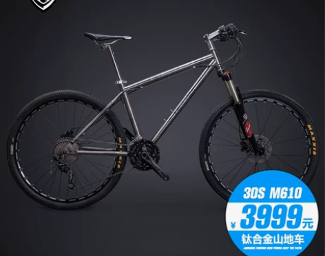?lauxjack 山地自行车 感兴趣的话...