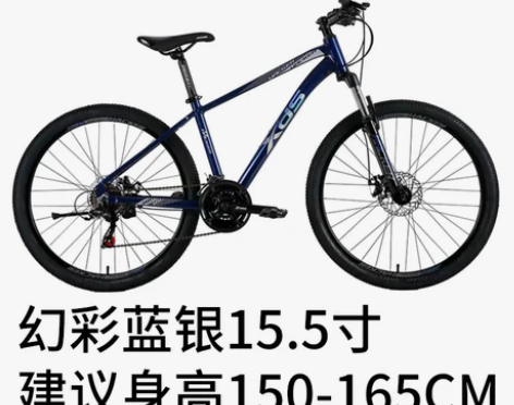 喜德盛黑客380山地自行车2022新款男女...