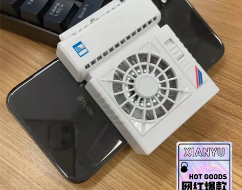 【手机散热空调】手机散热器半导体制冷手机降...