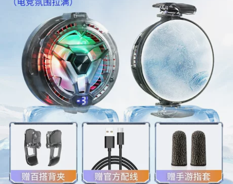 手机散热器磁吸散热背夹半导体制冷降温神器风...