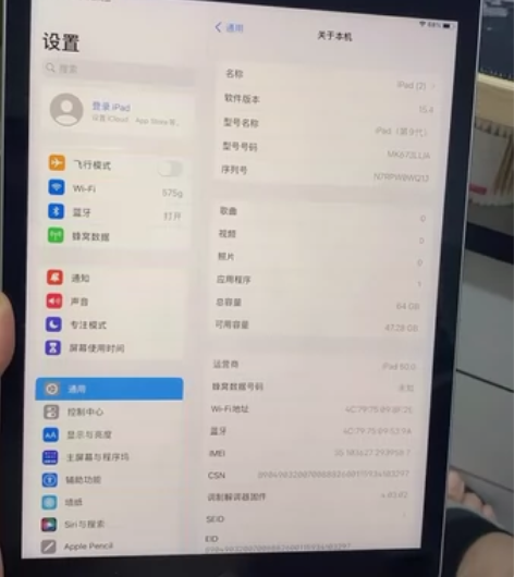 闲置出一台iPad9代 64g 插卡版  ...