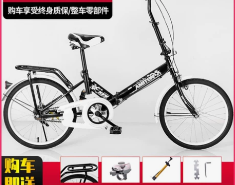 新款折叠自行车男女式成人上班超轻16/20...