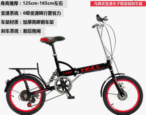 vmax儿童折叠自行车16/20寸单速变速...