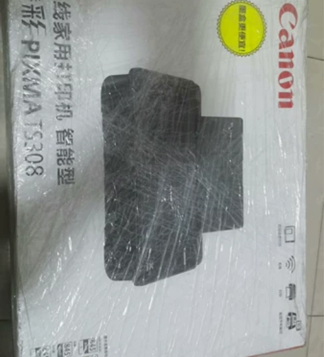 佳能ts308打印机家用彩色黑白喷墨手机无...