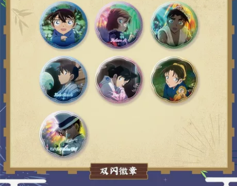 名侦探柯南 艾漫summer c92 和服...