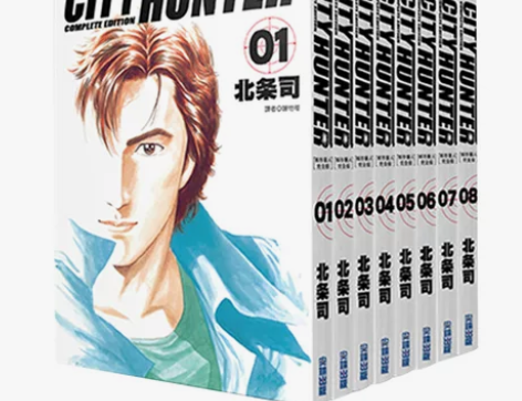 ?加固包装台版漫画北条司 城市猎人完全版1...