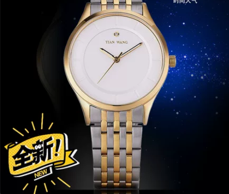 全新正品京东货 天王表(TIANWANG)...